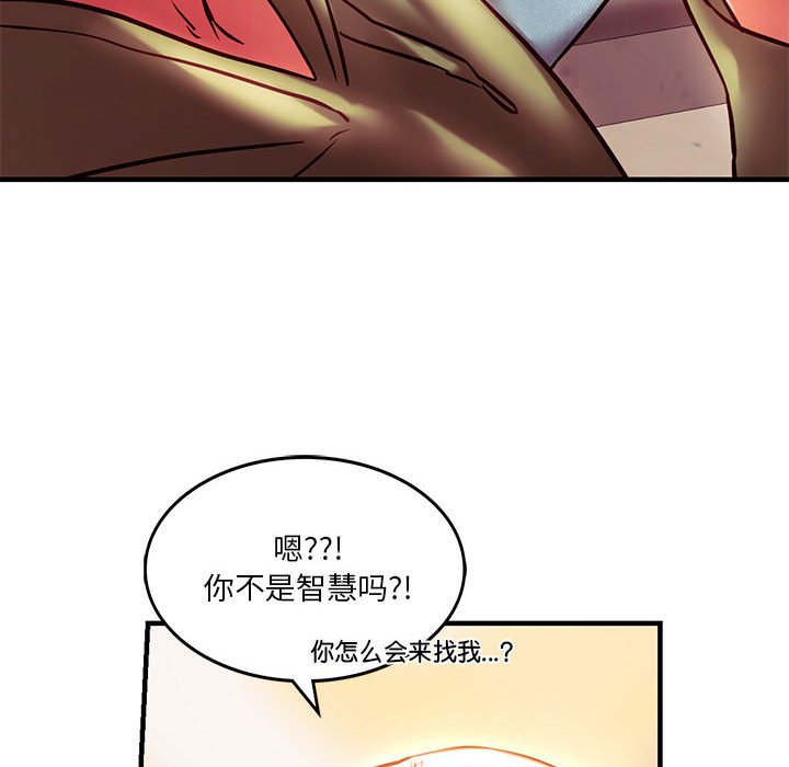 韩国漫画同学！好久不见/同级生韩漫_同学！好久不见/同级生-第6话在线免费阅读-韩国漫画-第91张图片