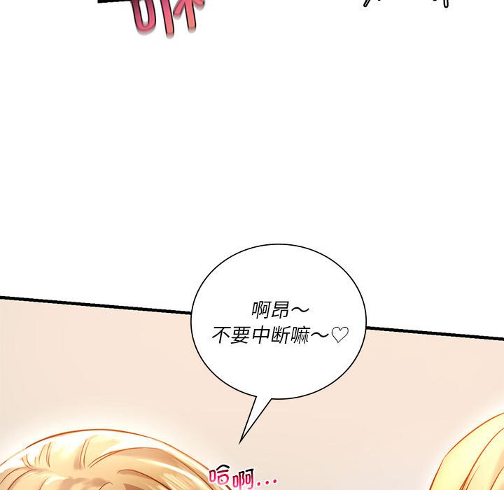 韩国漫画同学！好久不见/同级生韩漫_同学！好久不见/同级生-第6话在线免费阅读-韩国漫画-第65张图片