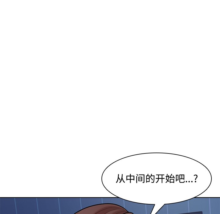 韩国漫画失忆初体验/第一次失忆韩漫_失忆初体验/第一次失忆-第32话在线免费阅读-韩国漫画-第101张图片