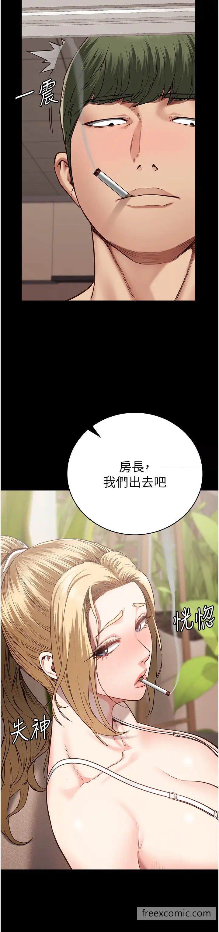 韩国漫画监狱女囚韩漫_监狱女囚-第43话-狱警们的纵欲趴踢在线免费阅读-韩国漫画-第29张图片