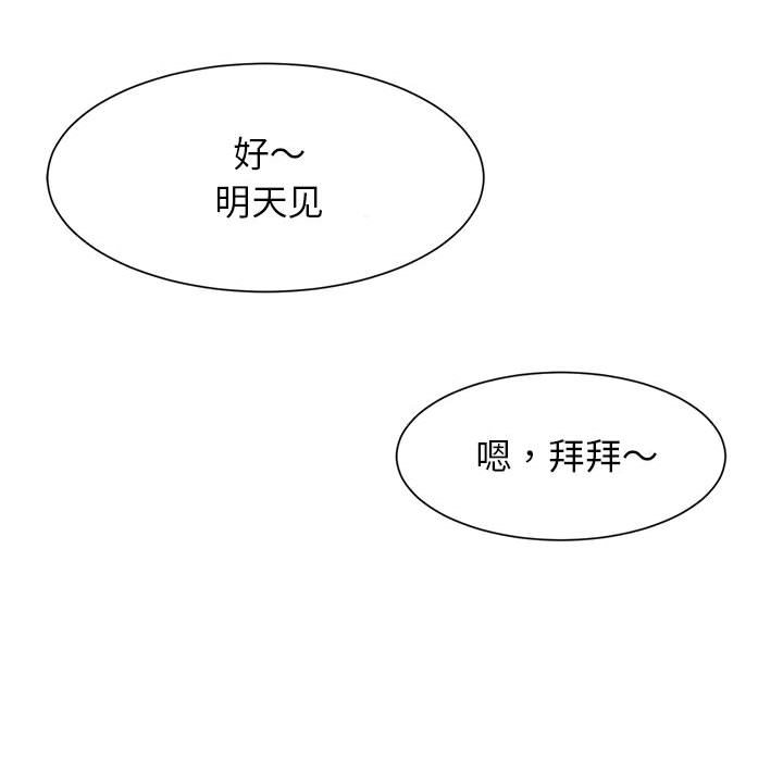 韩国漫画菜鸟教练的逆袭/逆袭之路韩漫_菜鸟教练的逆袭/逆袭之路-第7话在线免费阅读-韩国漫画-第93张图片