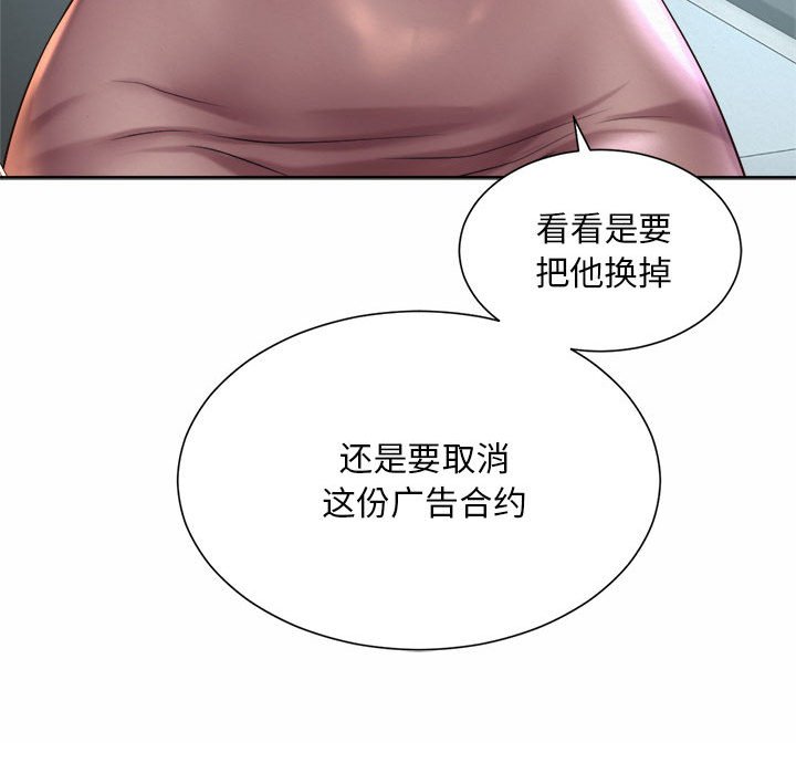 韩国漫画上班也要谈恋爱/社内恋爱韩漫_上班也要谈恋爱/社内恋爱-第13话在线免费阅读-韩国漫画-第122张图片