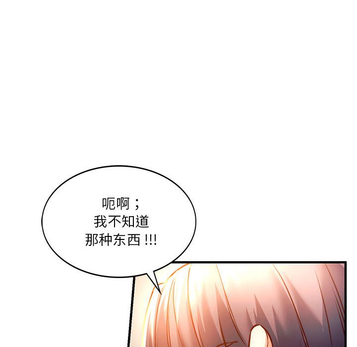 韩国漫画同学！好久不见/同级生韩漫_同学！好久不见/同级生-第6话在线免费阅读-韩国漫画-第37张图片