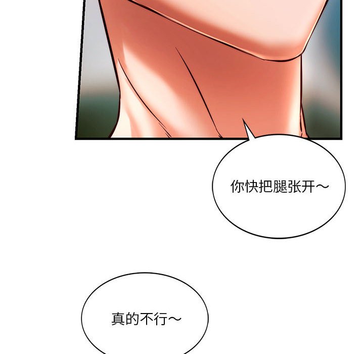 韩国漫画同学！好久不见/同级生韩漫_同学！好久不见/同级生-第6话在线免费阅读-韩国漫画-第20张图片