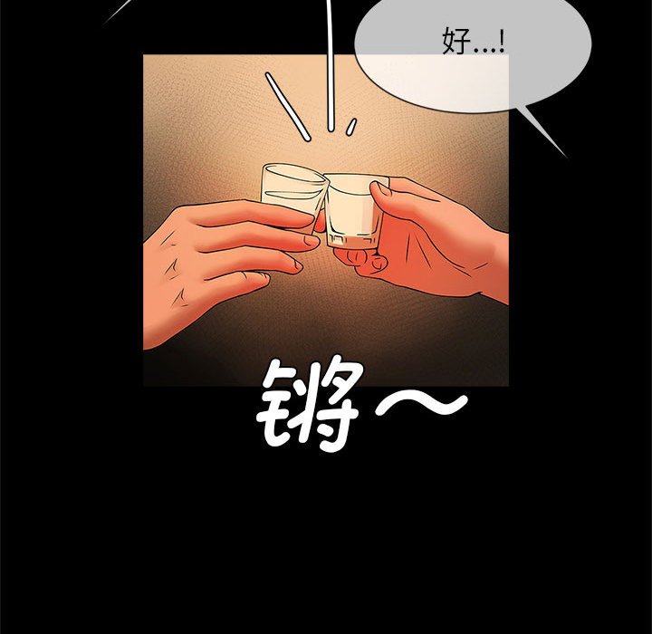 韩国漫画菜鸟教练的逆袭/逆袭之路韩漫_菜鸟教练的逆袭/逆袭之路-第7话在线免费阅读-韩国漫画-第121张图片