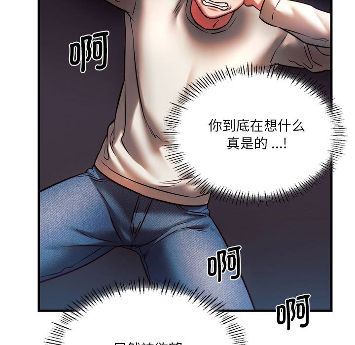 韩国漫画同学！好久不见/同级生韩漫_同学！好久不见/同级生-第6话在线免费阅读-韩国漫画-第58张图片