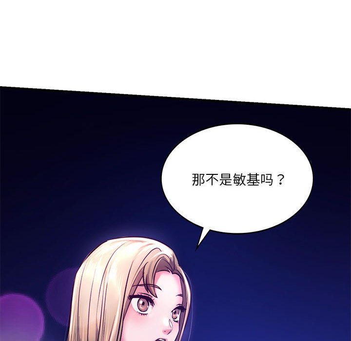 韩国漫画同学！好久不见/同级生韩漫_同学！好久不见/同级生-第6话在线免费阅读-韩国漫画-第157张图片