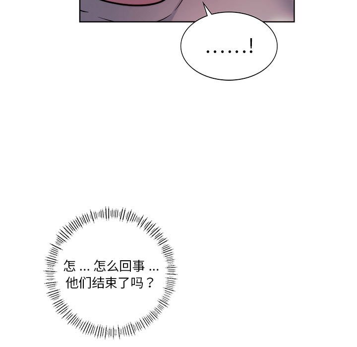 韩国漫画同学！好久不见/同级生韩漫_同学！好久不见/同级生-第6话在线免费阅读-韩国漫画-第5张图片