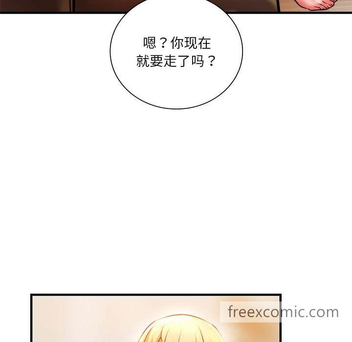 韩国漫画同学！好久不见/同级生韩漫_同学！好久不见/同级生-第6话在线免费阅读-韩国漫画-第61张图片