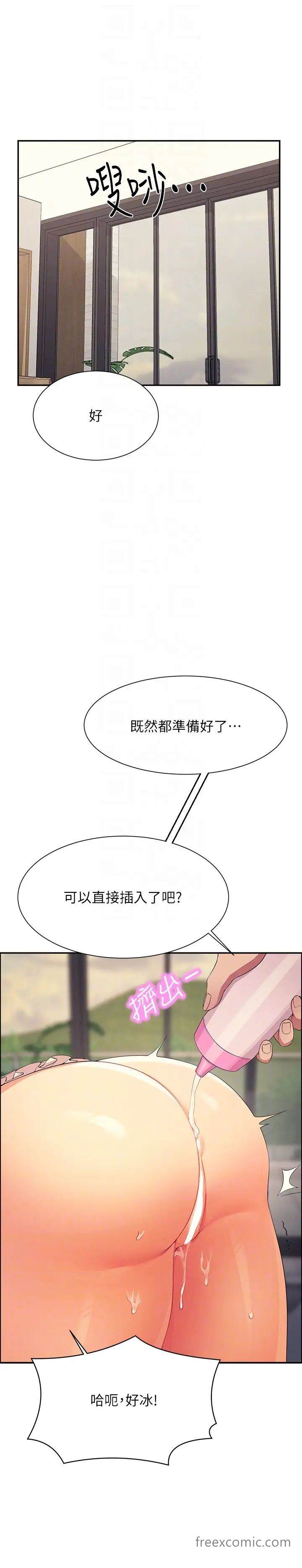 韩国漫画谁说理组没正妹？韩漫_谁说理组没正妹？-第122话-与子涵的肛交初体验在线免费阅读-韩国漫画-第18张图片