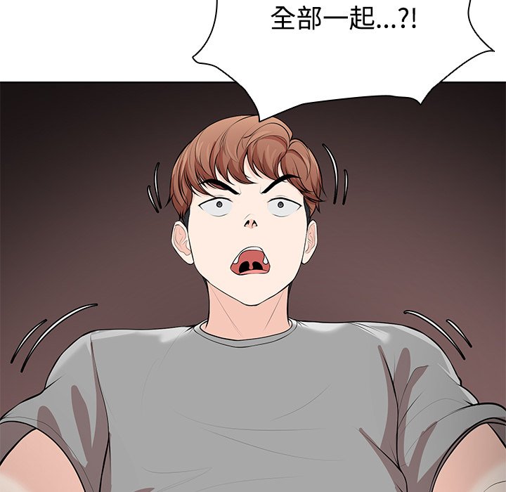 韩国漫画失忆初体验/第一次失忆韩漫_失忆初体验/第一次失忆-第32话在线免费阅读-韩国漫画-第85张图片