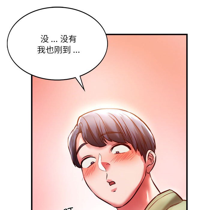 韩国漫画同学！好久不见/同级生韩漫_同学！好久不见/同级生-第6话在线免费阅读-韩国漫画-第127张图片