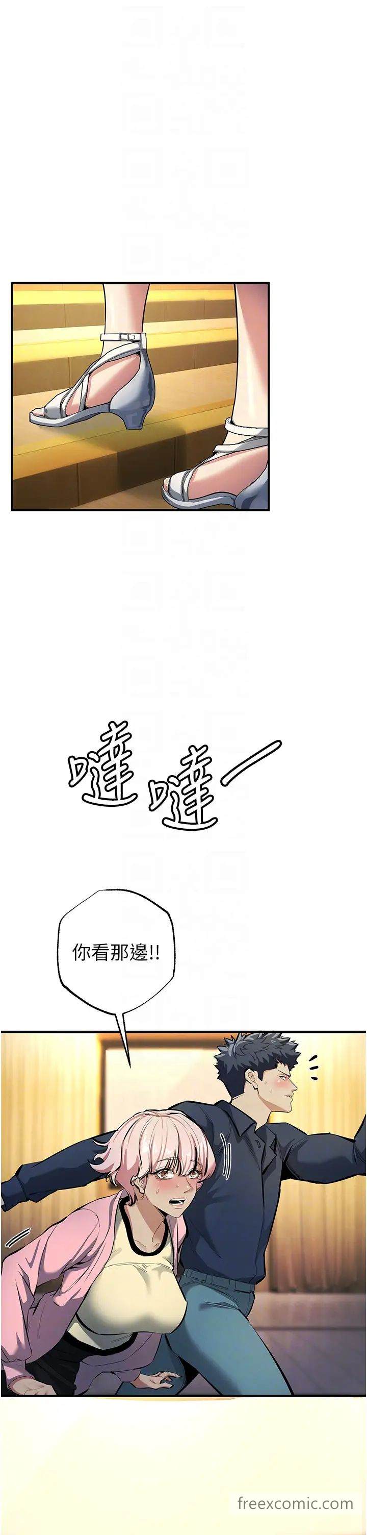 韩国漫画贪婪游戏韩漫_贪婪游戏-第11话-浩仁，我好热…在线免费阅读-韩国漫画-第10张图片