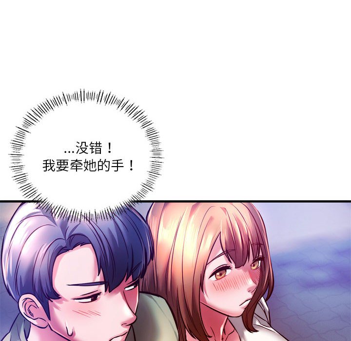 韩国漫画同学！好久不见/同级生韩漫_同学！好久不见/同级生-第6话在线免费阅读-韩国漫画-第167张图片