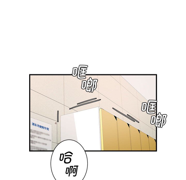 韩国漫画菜鸟教练的逆袭/逆袭之路韩漫_菜鸟教练的逆袭/逆袭之路-第7话在线免费阅读-韩国漫画-第17张图片