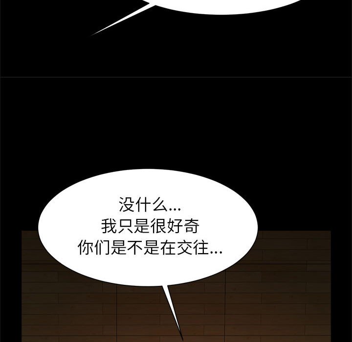 韩国漫画菜鸟教练的逆袭/逆袭之路韩漫_菜鸟教练的逆袭/逆袭之路-第7话在线免费阅读-韩国漫画-第137张图片