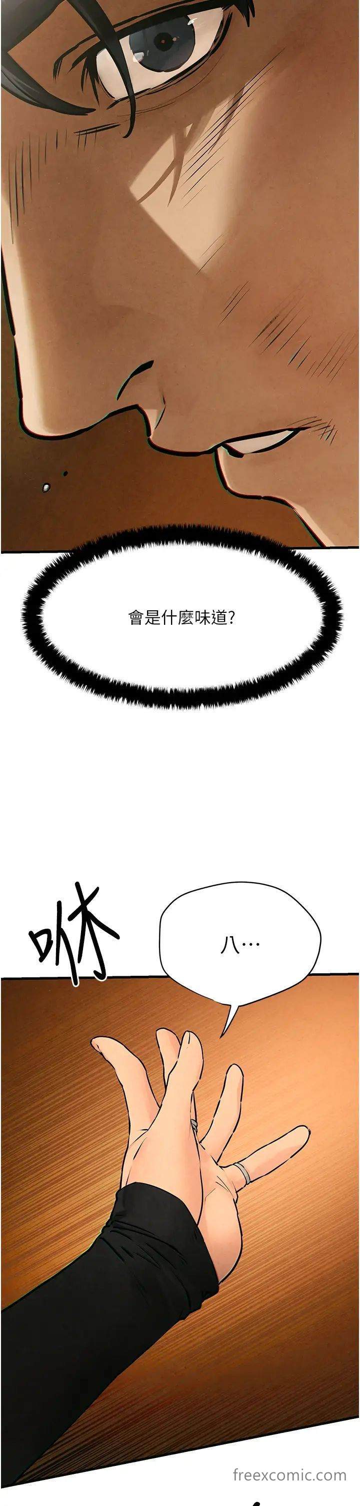 韩国漫画欲海交锋韩漫_欲海交锋-第16话-先高潮就输了在线免费阅读-韩国漫画-第11张图片