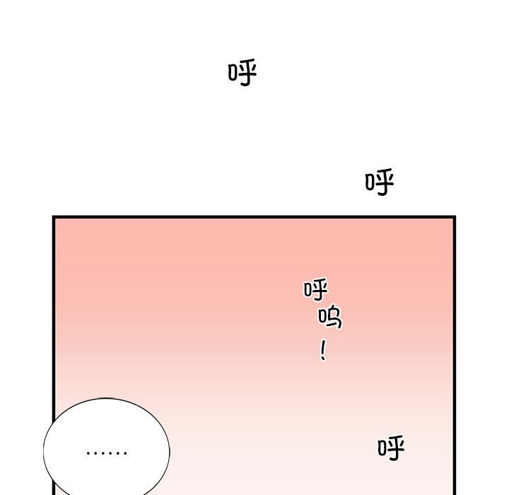 韩国漫画同学！好久不见/同级生韩漫_同学！好久不见/同级生-第6话在线免费阅读-韩国漫画-第103张图片