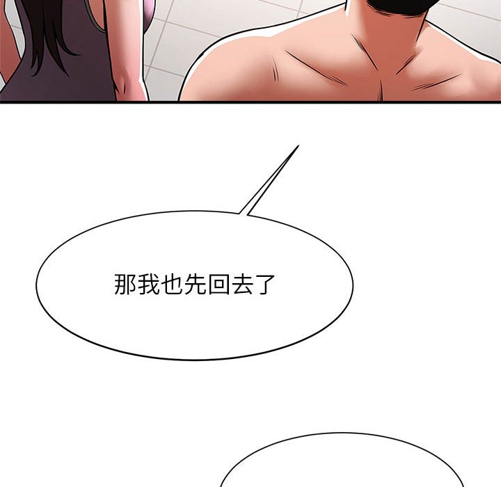 韩国漫画菜鸟教练的逆袭/逆袭之路韩漫_菜鸟教练的逆袭/逆袭之路-第7话在线免费阅读-韩国漫画-第82张图片