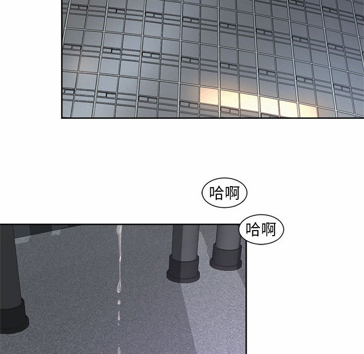 韩国漫画上班也要谈恋爱/社内恋爱韩漫_上班也要谈恋爱/社内恋爱-第13话在线免费阅读-韩国漫画-第8张图片