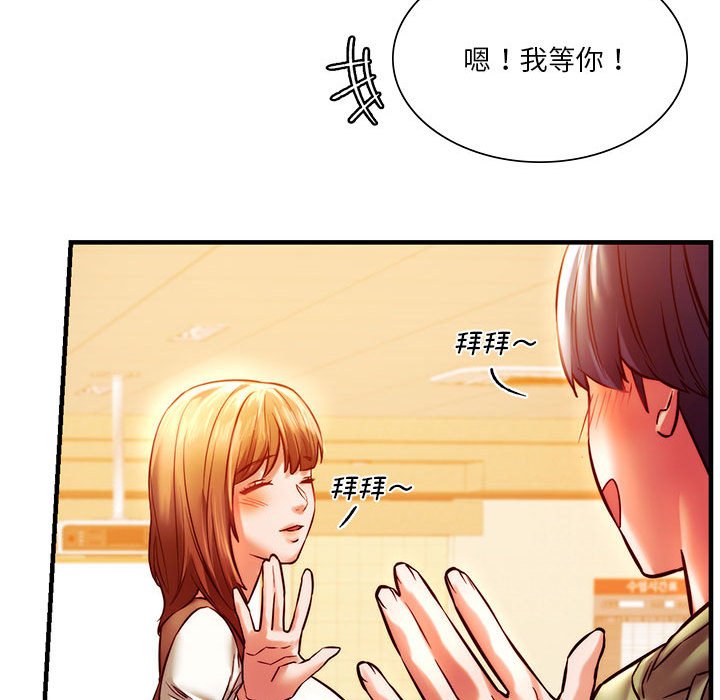 韩国漫画同学！好久不见/同级生韩漫_同学！好久不见/同级生-第6话在线免费阅读-韩国漫画-第114张图片