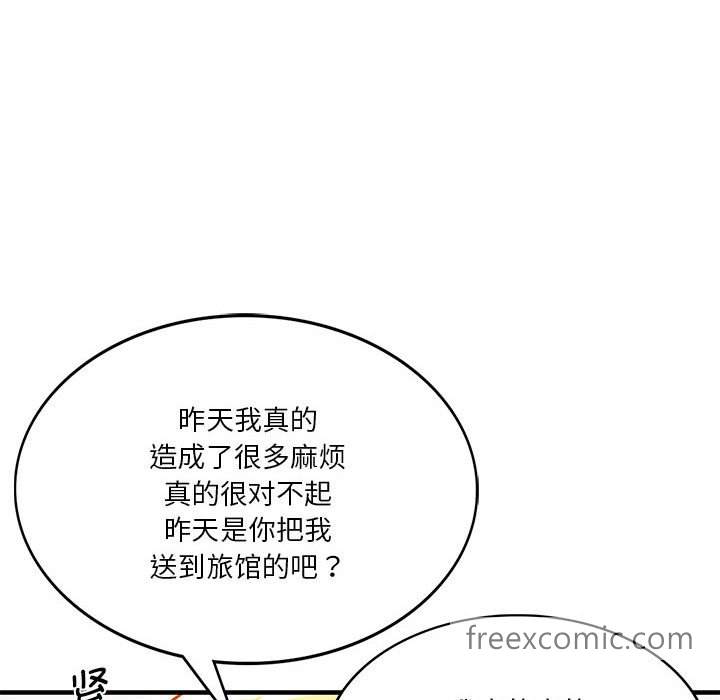 韩国漫画同学！好久不见/同级生韩漫_同学！好久不见/同级生-第6话在线免费阅读-韩国漫画-第99张图片