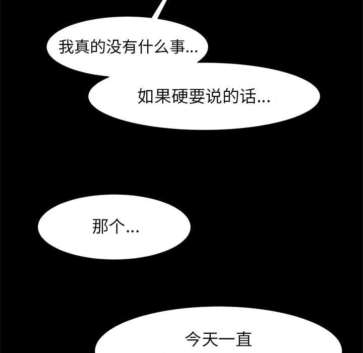 韩国漫画菜鸟教练的逆袭/逆袭之路韩漫_菜鸟教练的逆袭/逆袭之路-第7话在线免费阅读-韩国漫画-第134张图片