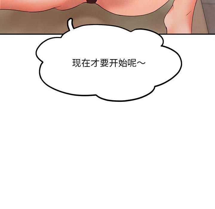 韩国漫画乘风高飞韩漫_乘风高飞-第6话在线免费阅读-韩国漫画-第8张图片