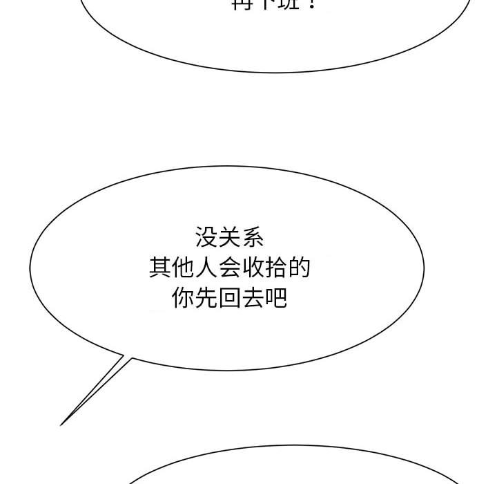 韩国漫画菜鸟教练的逆袭/逆袭之路韩漫_菜鸟教练的逆袭/逆袭之路-第7话在线免费阅读-韩国漫画-第86张图片