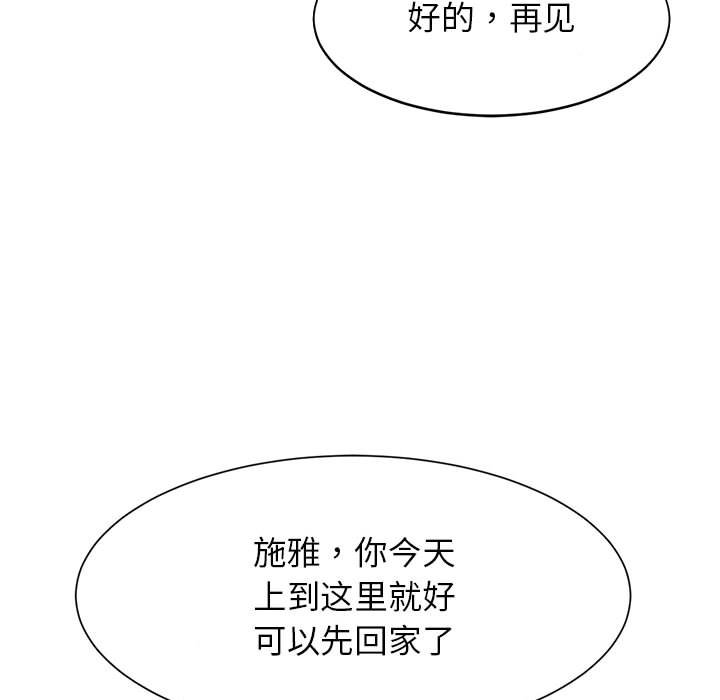 韩国漫画菜鸟教练的逆袭/逆袭之路韩漫_菜鸟教练的逆袭/逆袭之路-第7话在线免费阅读-韩国漫画-第83张图片