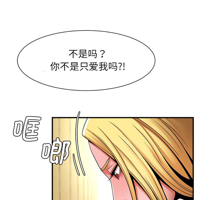 韩国漫画菜鸟教练的逆袭/逆袭之路韩漫_菜鸟教练的逆袭/逆袭之路-第7话在线免费阅读-韩国漫画-第31张图片