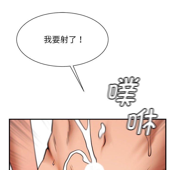 韩国漫画菜鸟教练的逆袭/逆袭之路韩漫_菜鸟教练的逆袭/逆袭之路-第7话在线免费阅读-韩国漫画-第35张图片