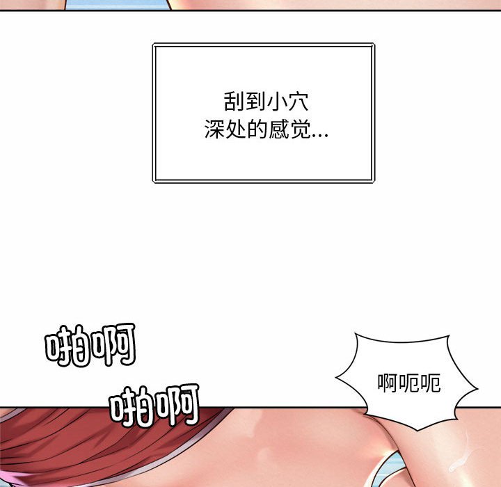 韩国漫画上班也要谈恋爱/社内恋爱韩漫_上班也要谈恋爱/社内恋爱-第13话在线免费阅读-韩国漫画-第40张图片