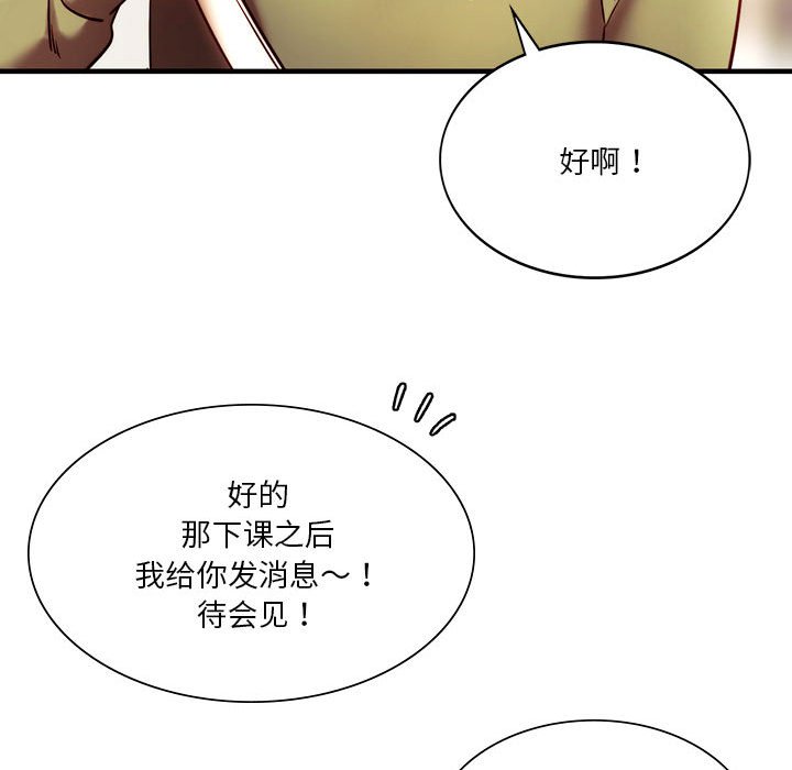 韩国漫画同学！好久不见/同级生韩漫_同学！好久不见/同级生-第6话在线免费阅读-韩国漫画-第113张图片