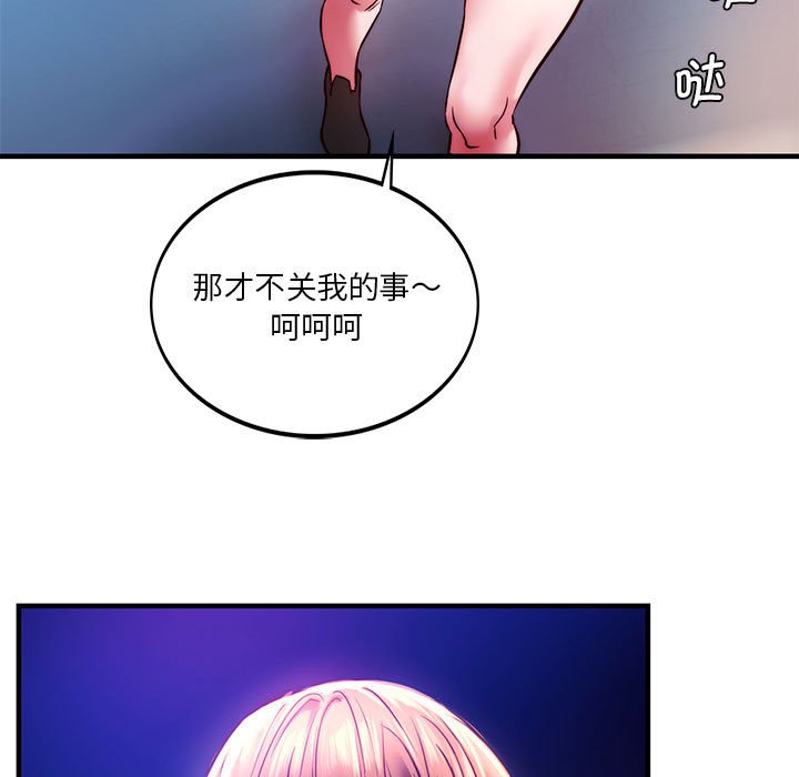 韩国漫画同学！好久不见/同级生韩漫_同学！好久不见/同级生-第6话在线免费阅读-韩国漫画-第164张图片