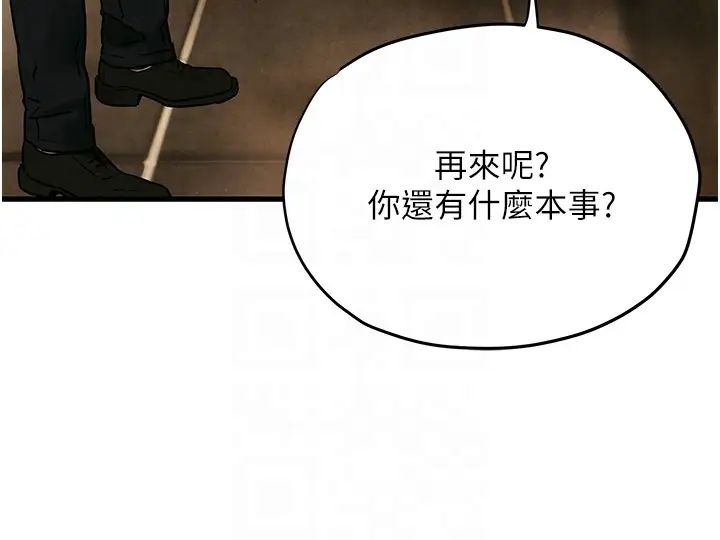 韩国漫画欲海交锋韩漫_欲海交锋-第16话-先高潮就输了在线免费阅读-韩国漫画-第18张图片