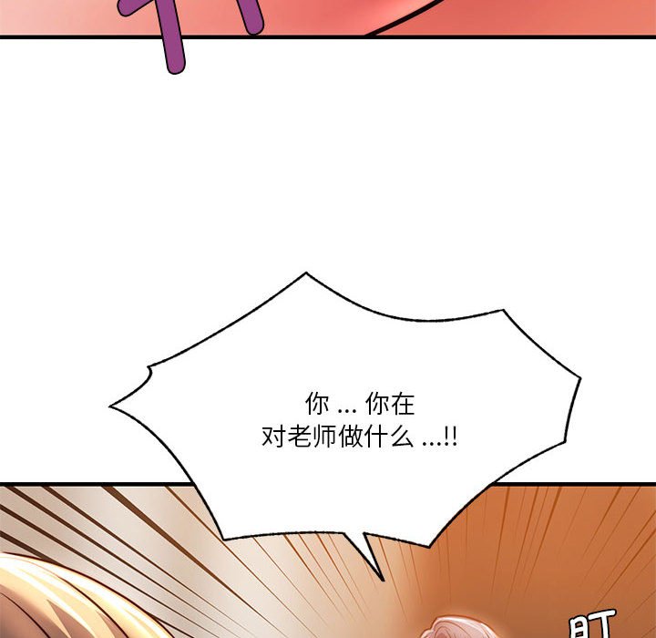 韩国漫画同学！好久不见/同级生韩漫_同学！好久不见/同级生-第6话在线免费阅读-韩国漫画-第28张图片