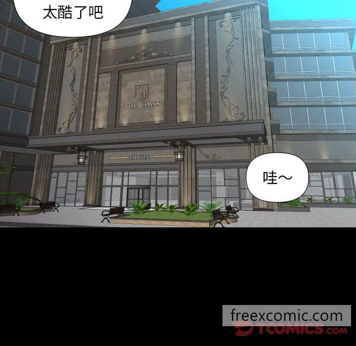 韩国漫画社区重建协会韩漫_社区重建协会-第75话在线免费阅读-韩国漫画-第50张图片