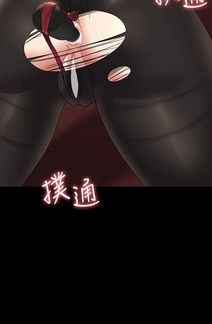 韩国漫画超级公务员韩漫_超级公务员-第106话-驯化母狗的过激玩法在线免费阅读-韩国漫画-第37张图片