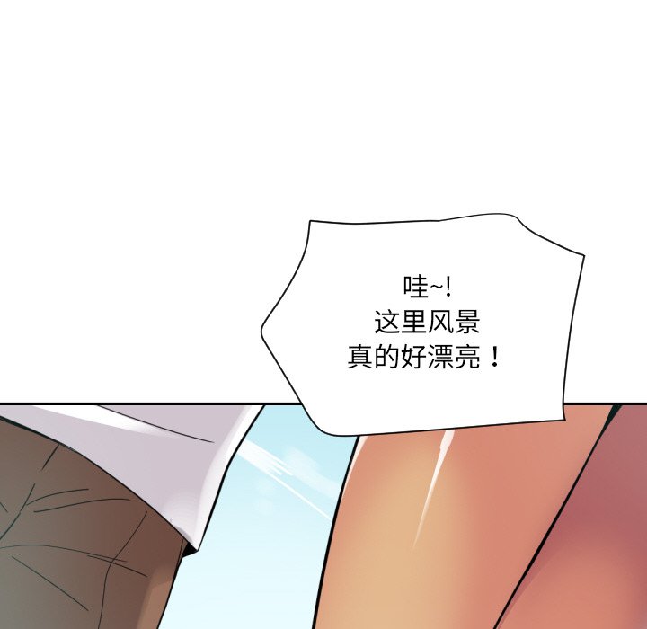 韩国漫画调教小娇妻韩漫_调教小娇妻-第17话在线免费阅读-韩国漫画-第69张图片