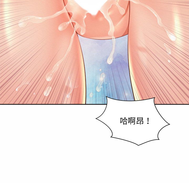 韩国漫画上班也要谈恋爱/社内恋爱韩漫_上班也要谈恋爱/社内恋爱-第13话在线免费阅读-韩国漫画-第57张图片