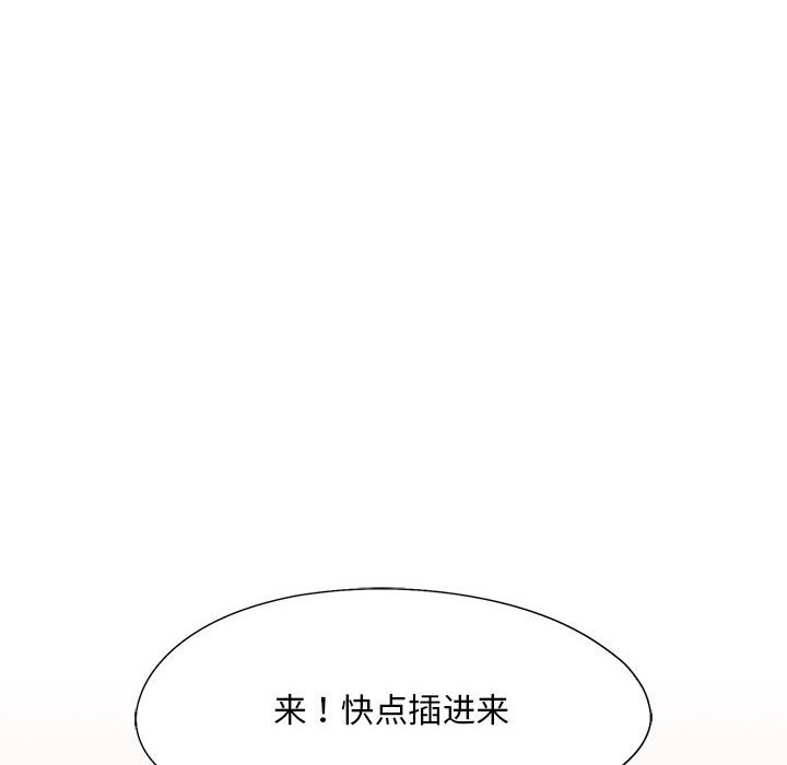 韩国漫画乘风高飞韩漫_乘风高飞-第6话在线免费阅读-韩国漫画-第10张图片