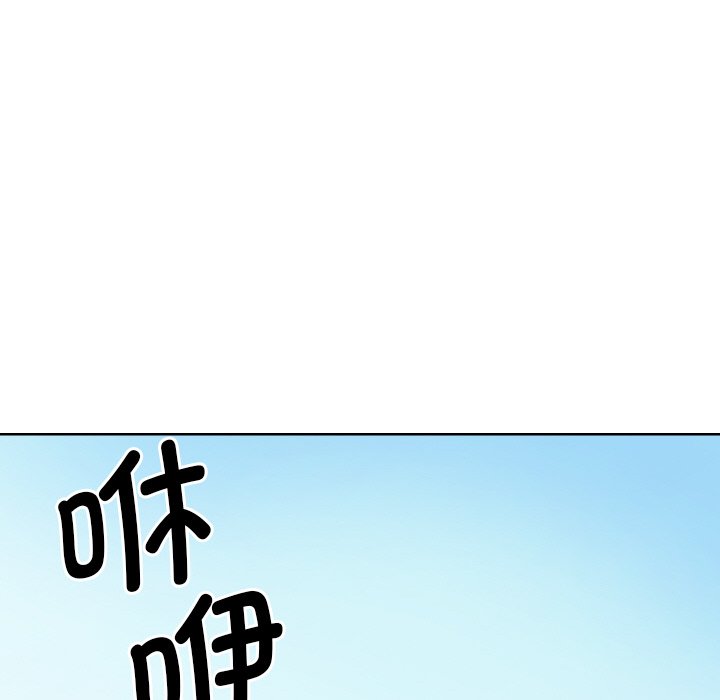 韩国漫画调教小娇妻韩漫_调教小娇妻-第17话在线免费阅读-韩国漫画-第94张图片