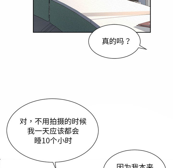 韩国漫画上班也要谈恋爱/社内恋爱韩漫_上班也要谈恋爱/社内恋爱-第13话在线免费阅读-韩国漫画-第93张图片