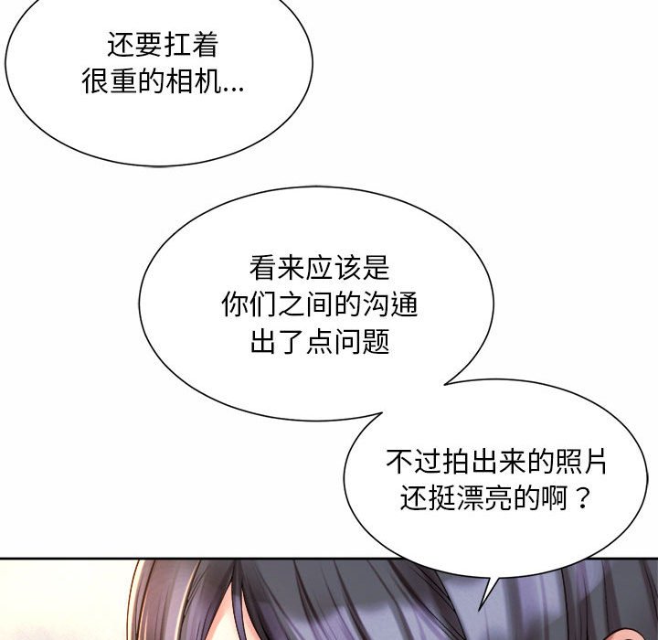 韩国漫画上班也要谈恋爱/社内恋爱韩漫_上班也要谈恋爱/社内恋爱-第13话在线免费阅读-韩国漫画-第114张图片