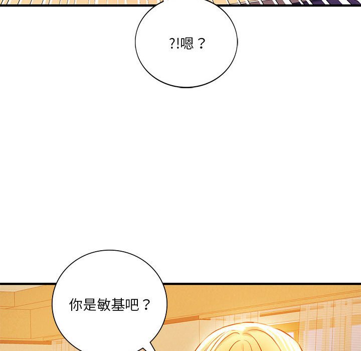 韩国漫画同学！好久不见/同级生韩漫_同学！好久不见/同级生-第6话在线免费阅读-韩国漫画-第88张图片