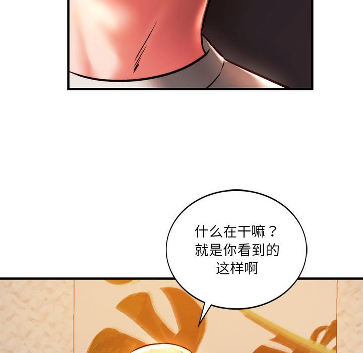 韩国漫画同学！好久不见/同级生韩漫_同学！好久不见/同级生-第6话在线免费阅读-韩国漫画-第15张图片