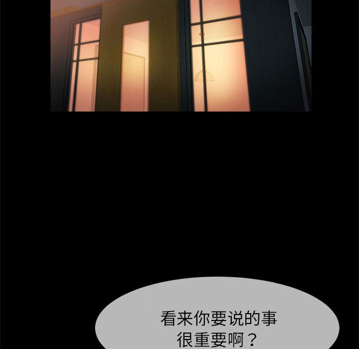 韩国漫画菜鸟教练的逆袭/逆袭之路韩漫_菜鸟教练的逆袭/逆袭之路-第7话在线免费阅读-韩国漫画-第114张图片