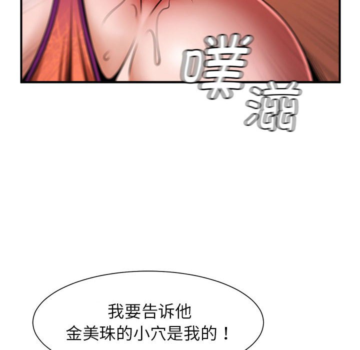 韩国漫画菜鸟教练的逆袭/逆袭之路韩漫_菜鸟教练的逆袭/逆袭之路-第7话在线免费阅读-韩国漫画-第28张图片