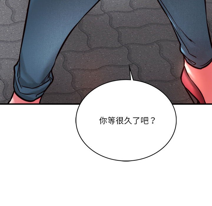 韩国漫画同学！好久不见/同级生韩漫_同学！好久不见/同级生-第6话在线免费阅读-韩国漫画-第126张图片